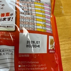 シリアルセットの画像
