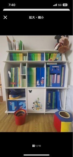 最終値下げ　ディズニー英語 2013年版