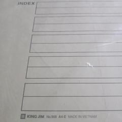 (交渉中）KINGJIM　20冊　事務用品の画像