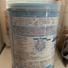 ベビーミルク　ぐんぐんの画像