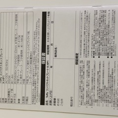 ホットプレート　たこ焼き器の画像