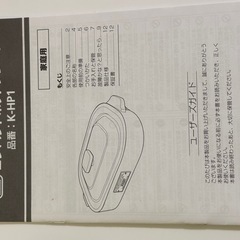 ホットプレート　たこ焼き器の画像