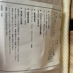 シングルベッド　マットレスの画像