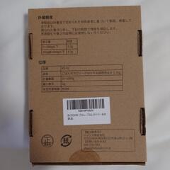 秤　新品未開封の画像