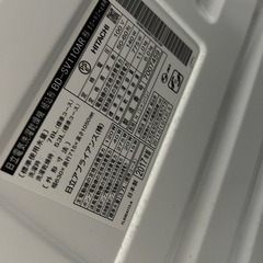 ビッグドラム　日立　BD-SV110Aの画像
