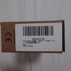 デジタル目覚まし時計　新品未開封の画像