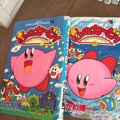 星のカービィ1〜25巻の画像