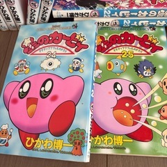 星のカービィ1〜25巻の画像