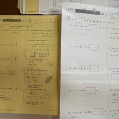 SAPIX 4年 算数テキスト デイリーチェック基礎力定着 2015年 1年分の画像