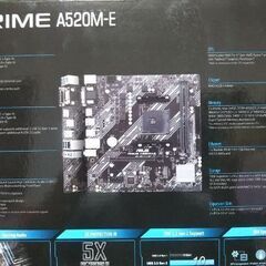 【未使用マザー】ASUS PRIME A520M-Eの画像