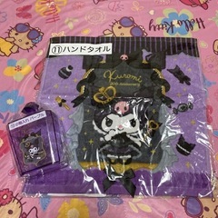 💗新品 クロミ 日焼け ６点セット💗の画像