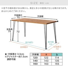 人気LOWYAテーブル・イスセットの画像