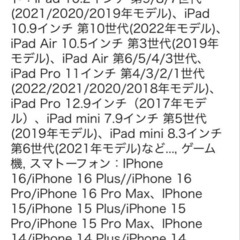 ❤️大特価❤️ タブレット スタンド　タブレット アーム 寝ながら ベッド用の画像