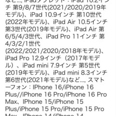 ❤️大特価❤️ タブレット スタンド　タブレット アーム 寝ながら ベッド用の画像