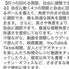 ❤️大特価❤️ タブレット スタンド　タブレット アーム 寝ながら ベッド用の画像