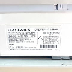 【6畳用】SHARPエアコン 2020年製 2.2kw 013の画像