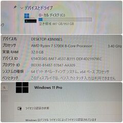 モンハンワイルズ推奨以上 爆速ゲーミングPC Ryzen RTX5060 M32 SSD1TB メモリ32G Win11 0904の画像
