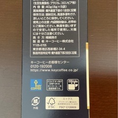 KEY COFFEEの画像