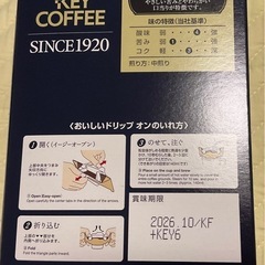 KEY COFFEEの画像