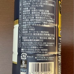 KEY COFFEEの画像