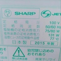 シャープ SHARP プラズマクラスター搭載冷蔵庫 （350L・どっちもドア） 3ドア ダークブラウン SJ-PW35A-T 2015年製の画像