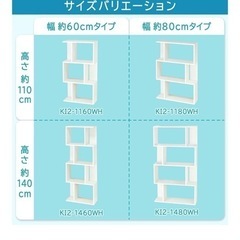 【引取限定】4段 棚 ディスプレイラック 白の画像