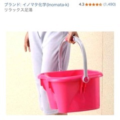 イノマタ化学 リラックス足湯 足裏　マッサージ　ツボ　つぶつぶ　 ピンク ﾘﾗﾂｸｽｱｼﾕﾋﾟﾝｸ  足湯　リラックス　癒し　アロマ　ダイエット　美肌　　イノマタ化学(Inomata-k) リラックス足湯　介護の画像