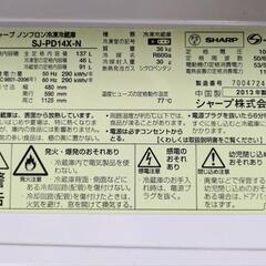 【お取引中。受付一時停止させて頂きます】シャープ小型冷凍冷蔵庫、綺麗ですの画像