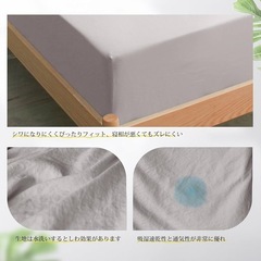 新品！SunshineLife ボックスシーツ ゼミダブル 【極柔な肌触り】ベッドシーツ ベッドカバー オールシーズン 抗菌防臭 寝汗対策 吸湿速乾 丸洗い 全周ゴム 着脱簡単 120x200cm グレー 日本企画の画像