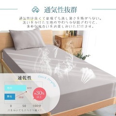 新品！SunshineLife ボックスシーツ ゼミダブル 【極柔な肌触り】ベッドシーツ ベッドカバー オールシーズン 抗菌防臭 寝汗対策 吸湿速乾 丸洗い 全周ゴム 着脱簡単 120x200cm グレー 日本企画の画像