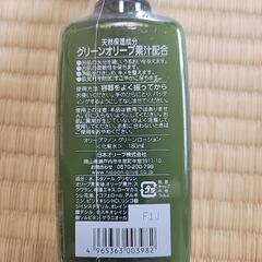 化粧水の画像