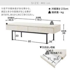 【LOWYA】大理石柄・ストーン調センターテーブル 引き出し収納付きの画像