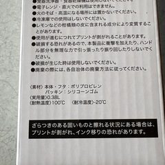 リラックマドリンクボトルの画像