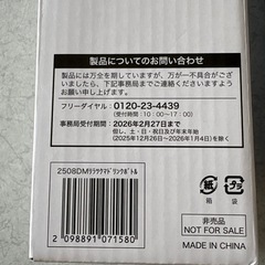 リラックマドリンクボトルの画像