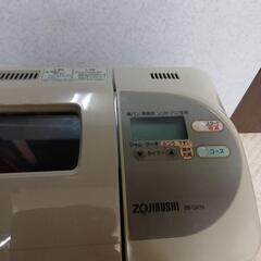 ZOJIRUSHI　パン焼き器の画像