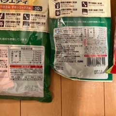 ペットフード　ドックフード　ドッグフード　犬　食品の画像