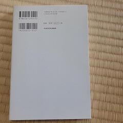 反応しない練習の画像
