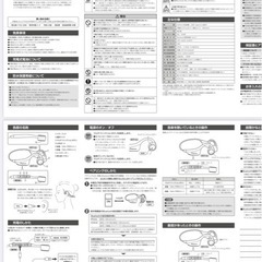 イヤホンまとめ売り　明日までの画像