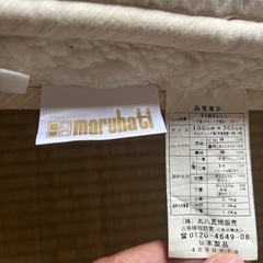 シングル敷布団の画像