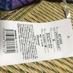 新品未使用水着4点セットの画像