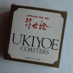 未使用 浮世絵ｺｰｽﾀｰ 12枚ｾｯﾄ 箱入の画像