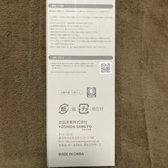 ファン付き日傘　ライトグレーの画像
