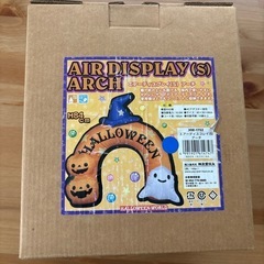 ハロウィングッズ　風船アーチの画像