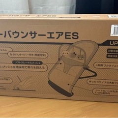 西松屋　バウンサー　エアESの画像