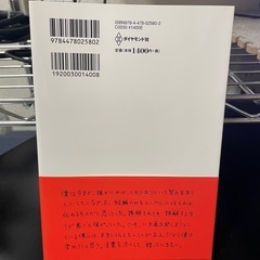 本①の画像