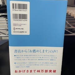 本②の画像