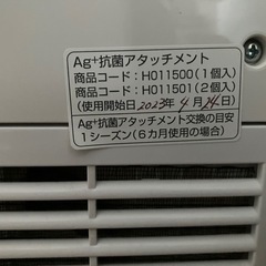 説明書付き　加湿器の画像