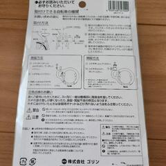 自転車　鍵　新品　ディンプルキーの画像