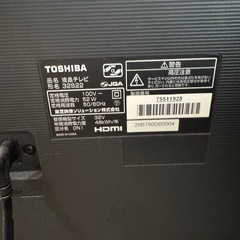 液晶テレビ 32V TOSHIBA 生活家電 A09010の画像