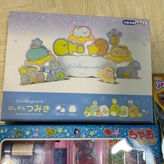 おもちゃセットの画像